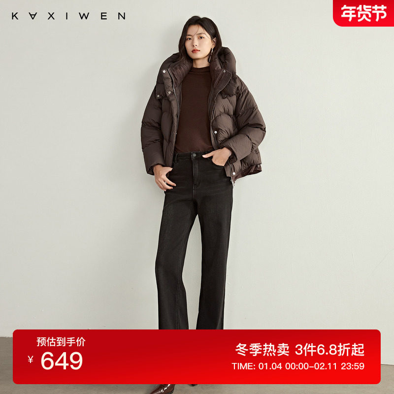 佧茜文连帽短款羽绒服2025冬季新款设计感通勤条纹拼接外套女,女装/女士精品,羽绒服,淘宝优惠券,粉丝福利购,淘宝优惠卷