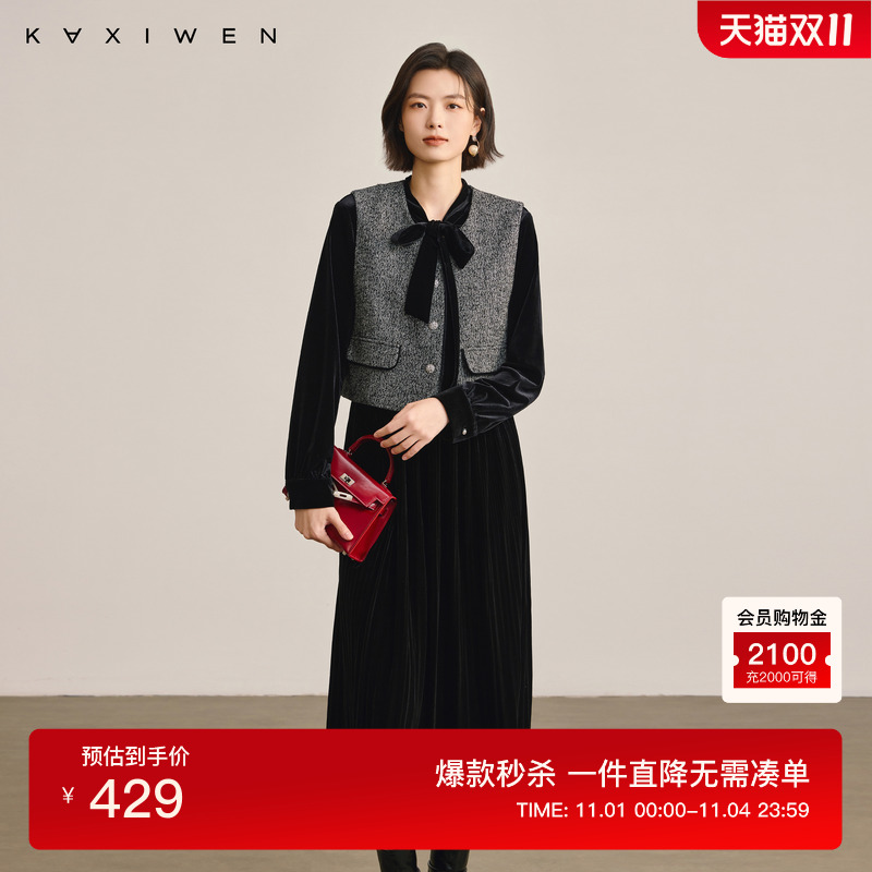 小香风蝴蝶结系带两件套连衣裙