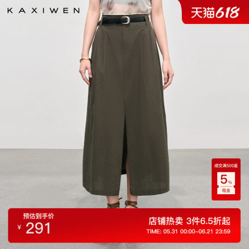 100%纯棉高腰开叉半身裙