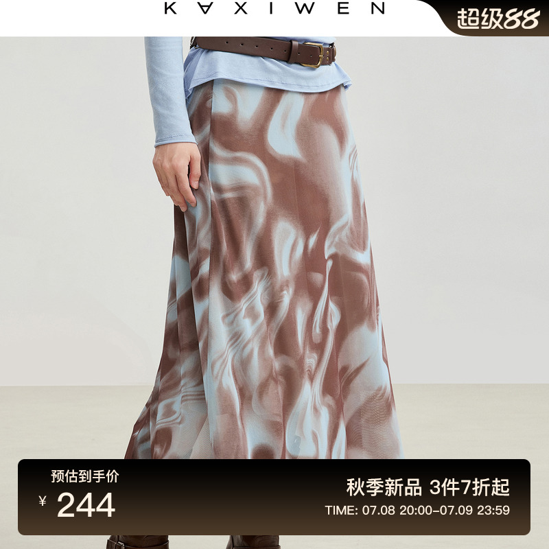 盐系可露丽风晕染网纱半身裙