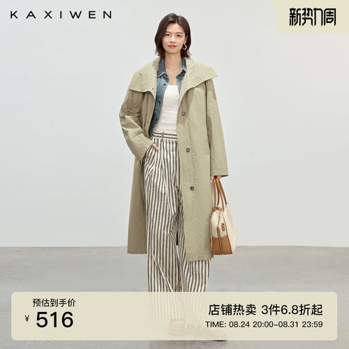 休闲高極感大翻领风衣外套