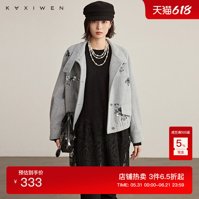 佧茜文通勤夹克外套百搭冬季新款重工刺绣珠片花型立领上衣女