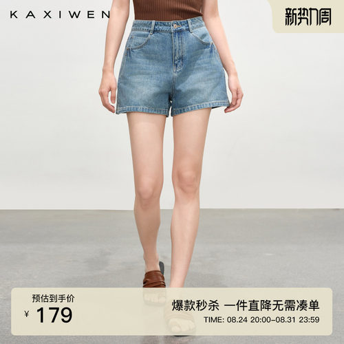100%纯棉复古牛仔短裤