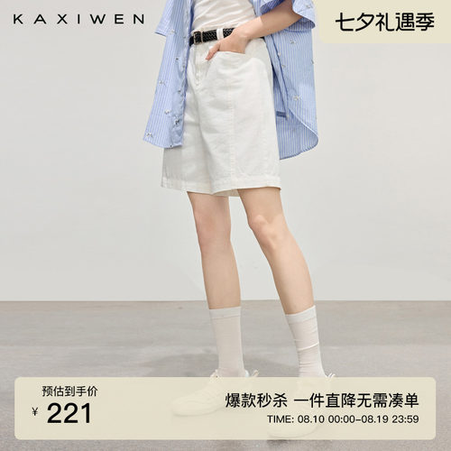 100%纯棉佰搭直筒短裤