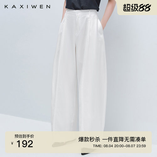 100%纯棉宽松阔腿梧桐裤