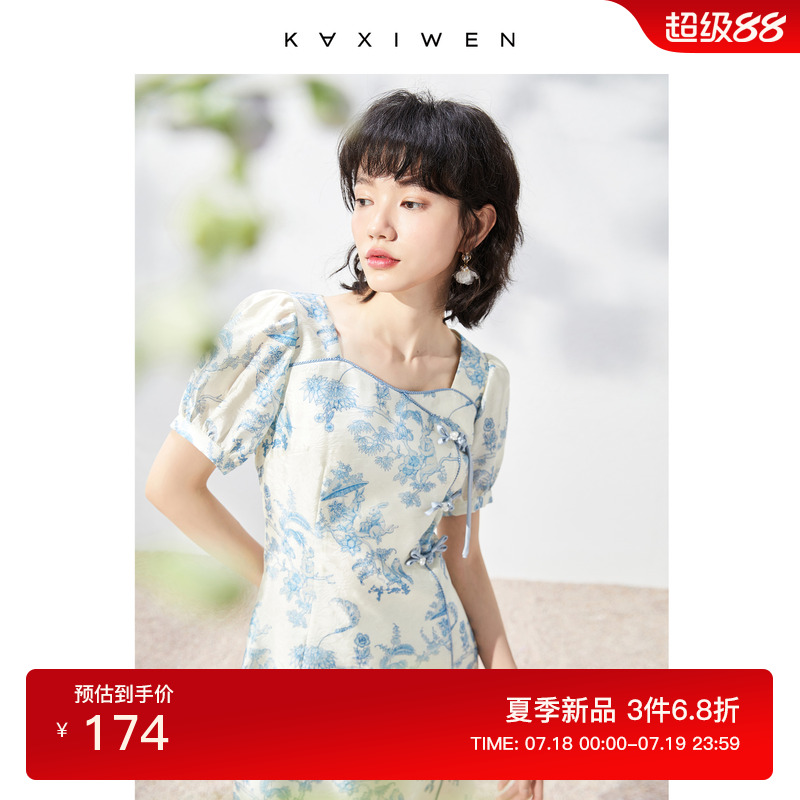 高级感新中式穿搭 改良版旗袍裙
