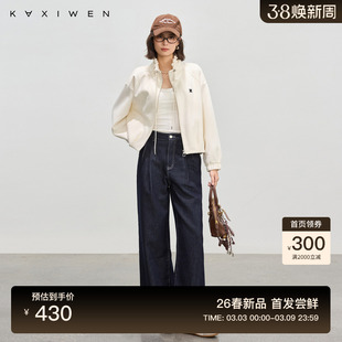 佧茜文抽褶立领外套2026春季新款休闲松弛感精美刺绣棉质上衣女