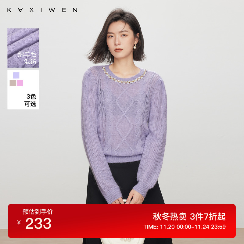 佧茜文新款圆领珍珠套头毛衣