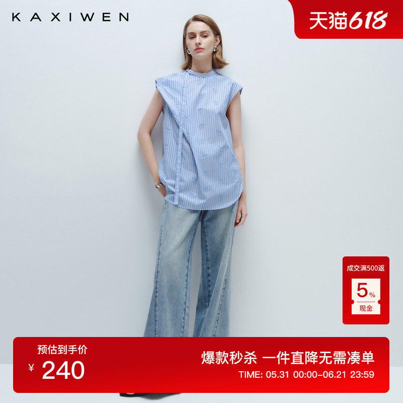 【条纹序曲】佧茜文系带小衫2026夏季新款气质解构不规则棉感上衣