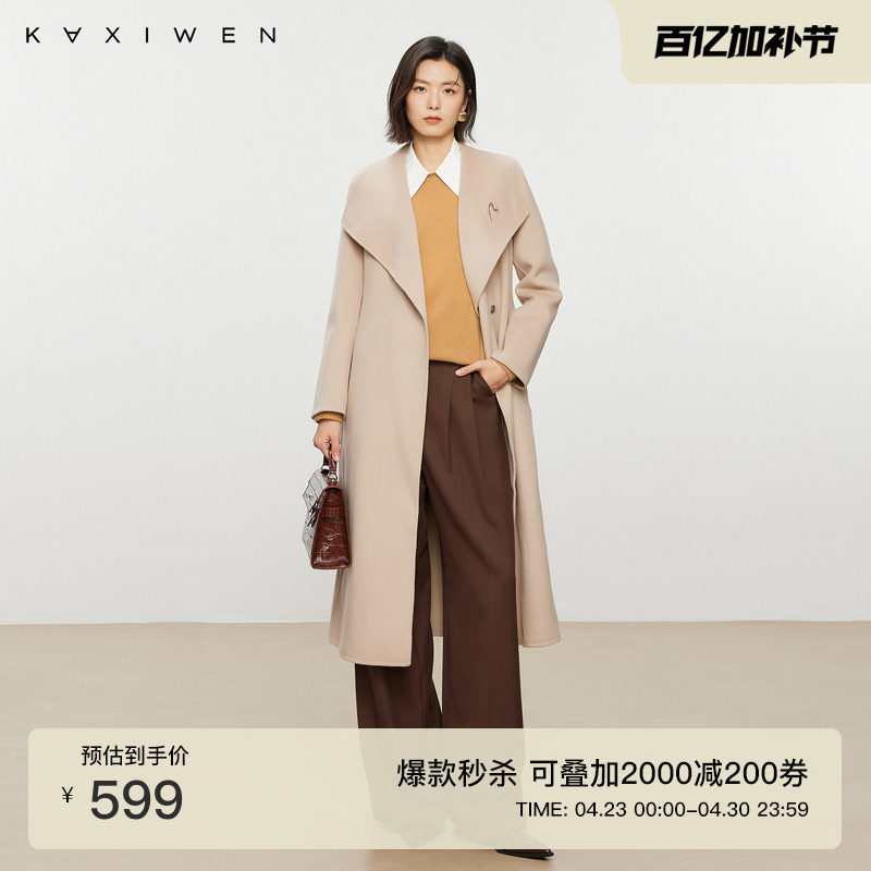 佧茜文极简高级感廓形外套潮流冬季新款气质翻领系带双面呢大衣