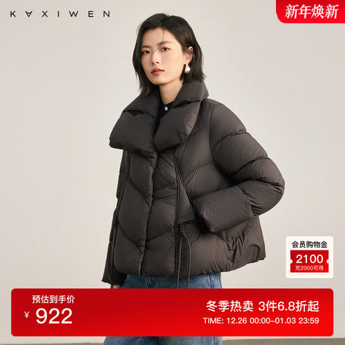 时尚零压感泡芙鹅绒服