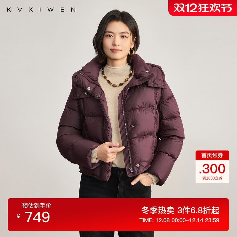 云朵龟背宽松连帽羽绒服