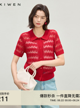 佧茜文镂空钩花针织衫2026夏季新款日常休闲红色修身翻领小衫女