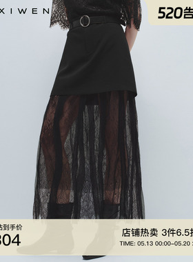 佧茜文蕾丝拼接半裙2026夏季新款气质简约佰搭高腰黑色长裙女