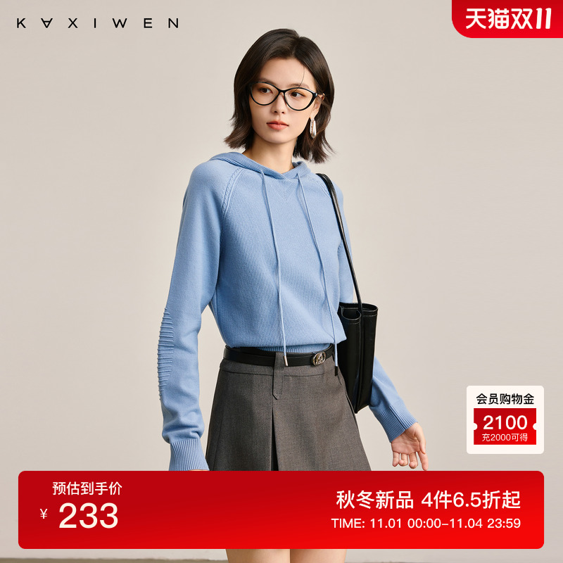 时尚减龄休闲带帽针织衫