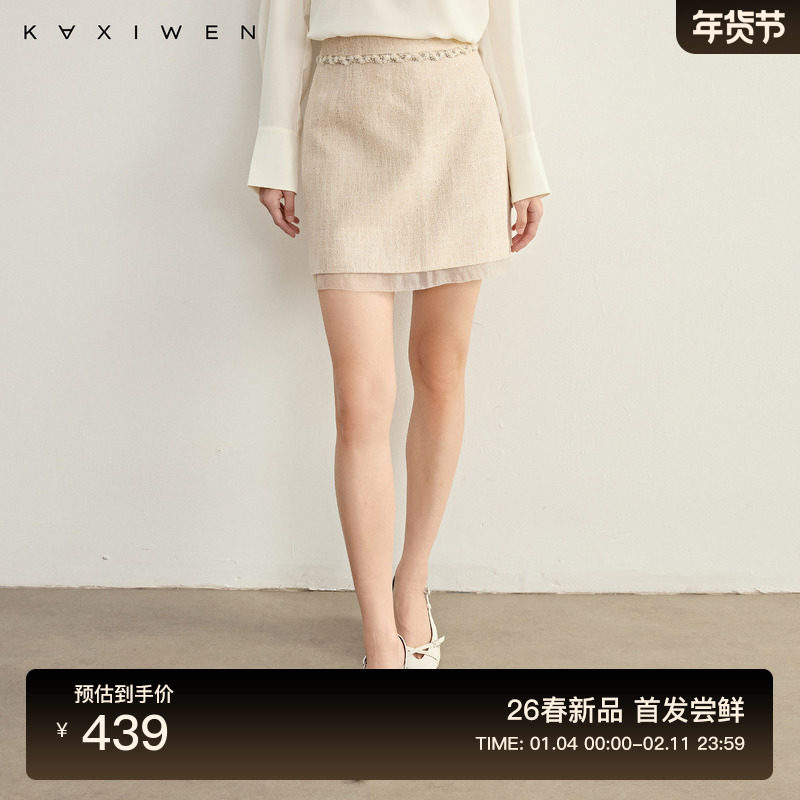 佧茜文亮片半身裙2026春季新款小香风粗花呢立体拼接高腰短裙女,女装/女士精品,半身裙,淘宝优惠券,粉丝福利购,淘宝优惠卷