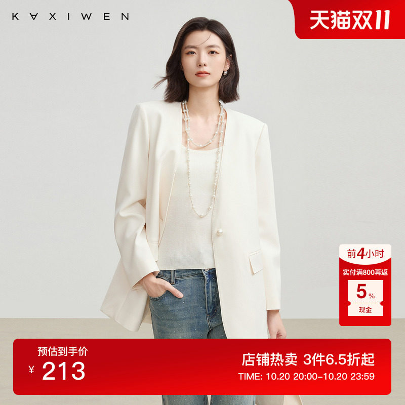 佧茜文简约通勤西装百搭秋季新款时尚休闲V领纯色珍珠扣上衣女
