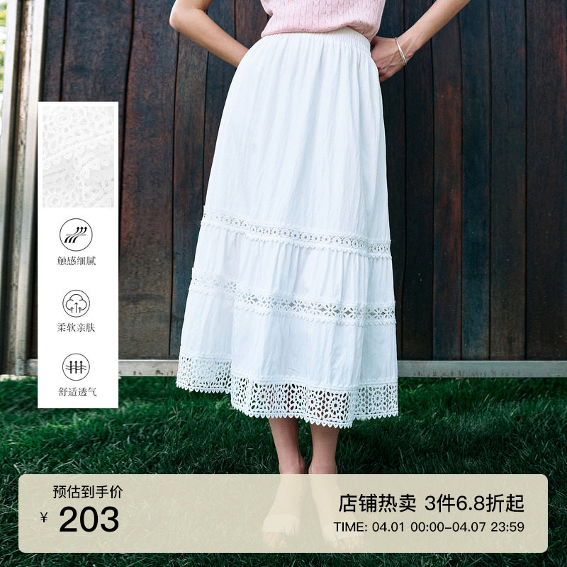 佧茜文花型拼接半身裙百搭夏季新款度假感镂空松紧高腰A字长款