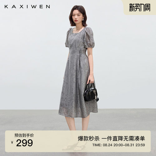 肌理感烫钻修身连衣裙