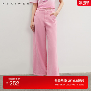 佧茜文100%纯棉牛仔裤2025春季新款百搭简约宽松纯色阔腿裤长裤女