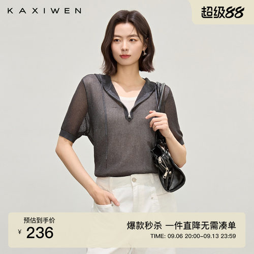 假两件连帽细闪针织衫