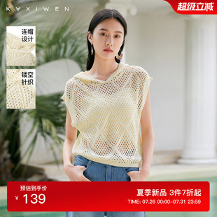 女装 佧茜文时尚 新款 连帽针织衫 套头菱形镂空设计感上衣女 潮流夏季