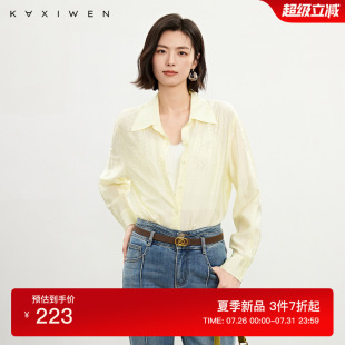 优雅纯色宽松烫钻小衫 佧茜文简约舒适长袖 新款 衬衫 女 2025春季