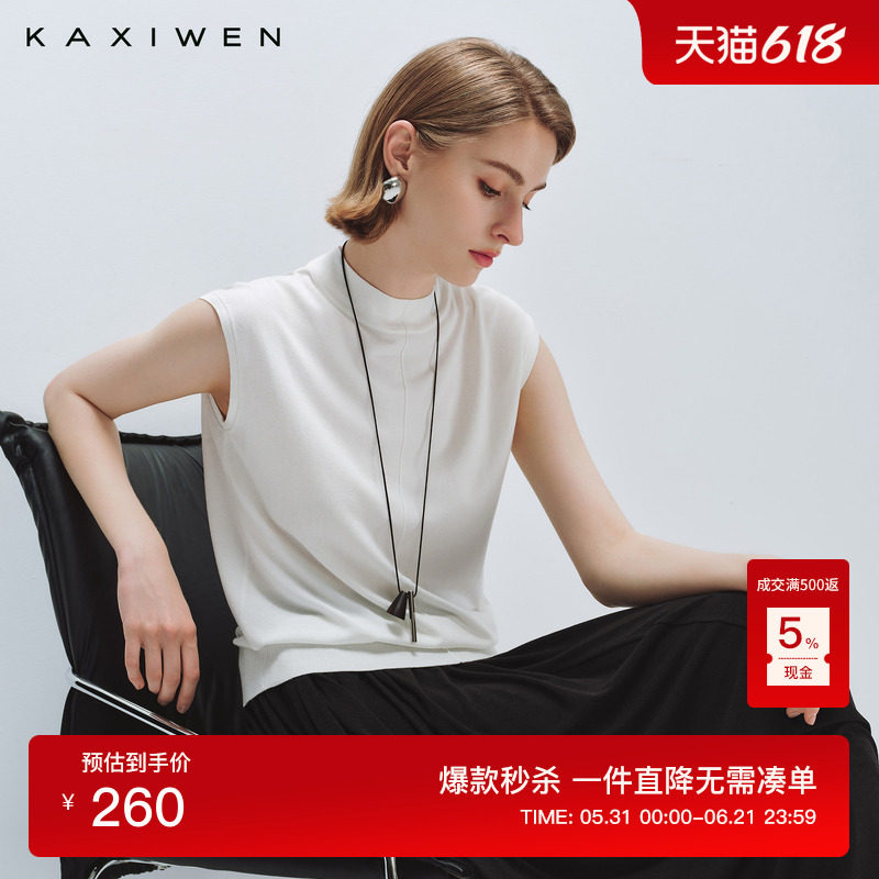 【黑白新序】佧茜文醋酸针织衫2026夏季新款日常无袖半高领上衣