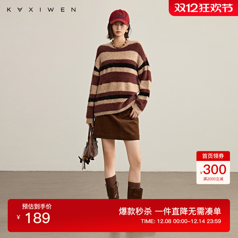 复古美式拼色条纹针织衫