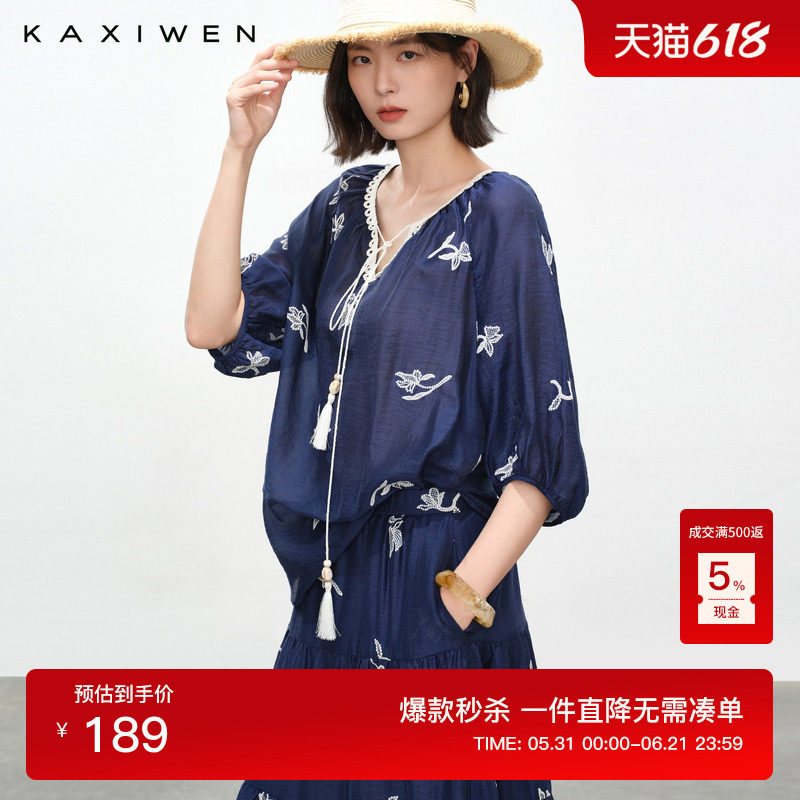 佧茜文流苏系带小衫2026夏季新款优雅气质宽松薄款刺绣套头衫女