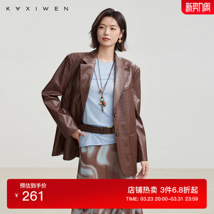 时尚 新款 简约肌理感纯色外套女 百搭秋季 佧茜文复古廓形皮衣西装