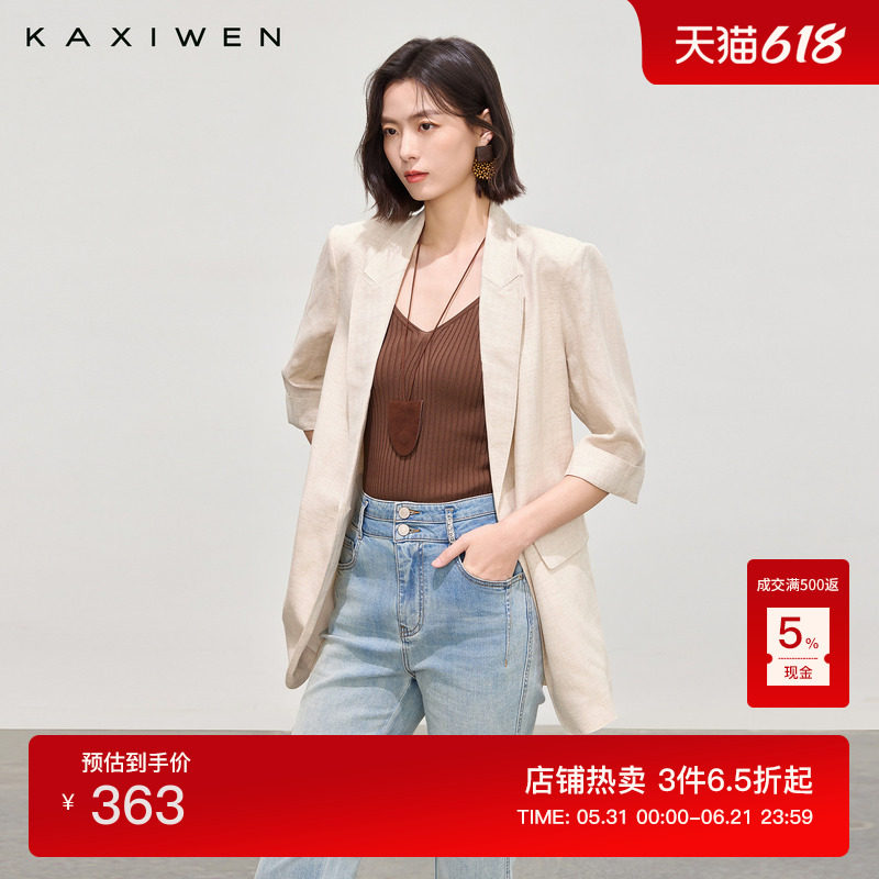 佧茜文亚麻西装外套2026夏季新款通勤简约透气收腰七分袖上衣女