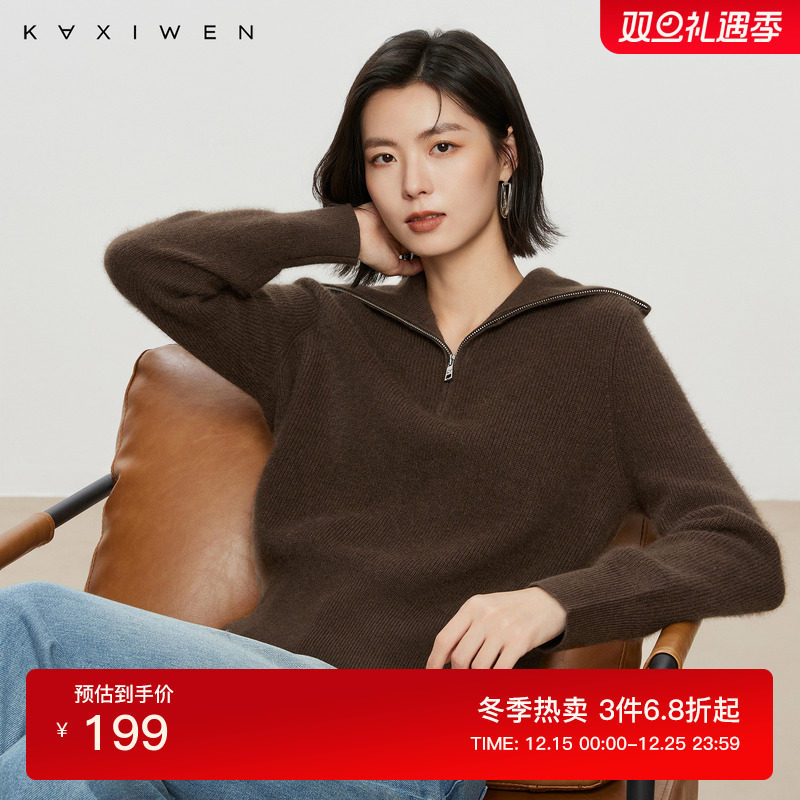 佧茜文女半拉链翻领时髦针织衫