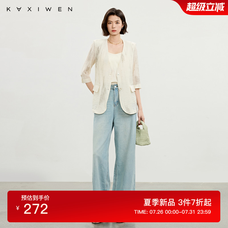 佧茜文时尚水墨晕染西装2025夏季新款日常休闲深V领上衣外套女