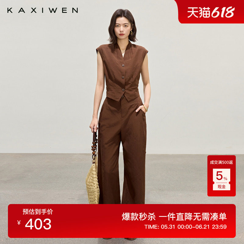 佧茜文气质V领套装2026夏季新款时尚通勤修身高腰马甲两件套女