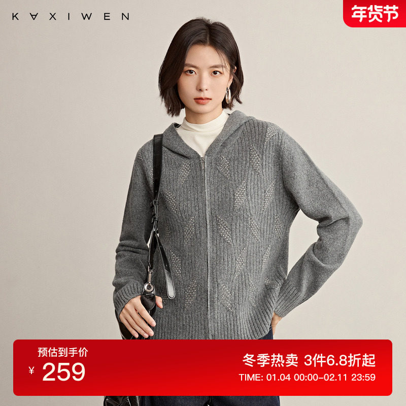 佧茜文连帽针织开衫2025冬季新款休闲百搭烫钻灰色修身上衣女,女装/女士精品,毛针织衫,淘宝优惠券,粉丝福利购,淘宝优惠卷