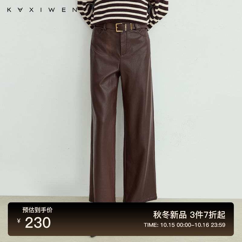 摩登复古高腰直筒皮裤