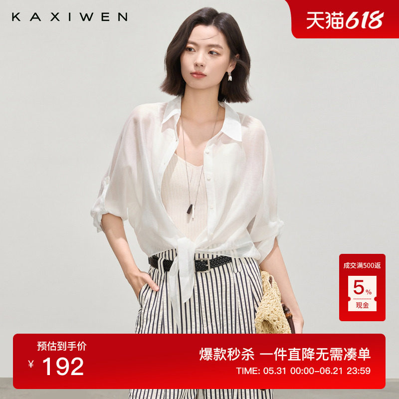 佧茜文轻盈系带外罩衬衫2026春季新款休闲百搭宽松透气上衣女