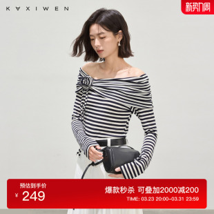 优雅修身 新款 露肩一字领羊毛短上衣 2026春季 佧茜文智性条纹小衫