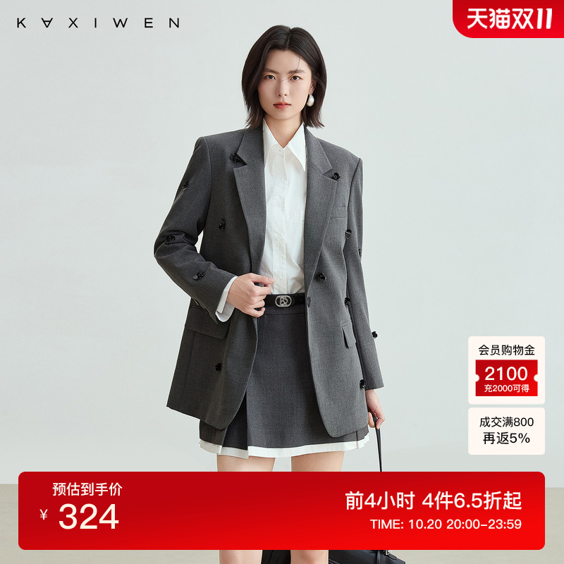 时尚重工亮片钉珠西装外套
