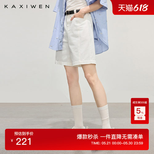 100%纯棉佰搭直筒短裤