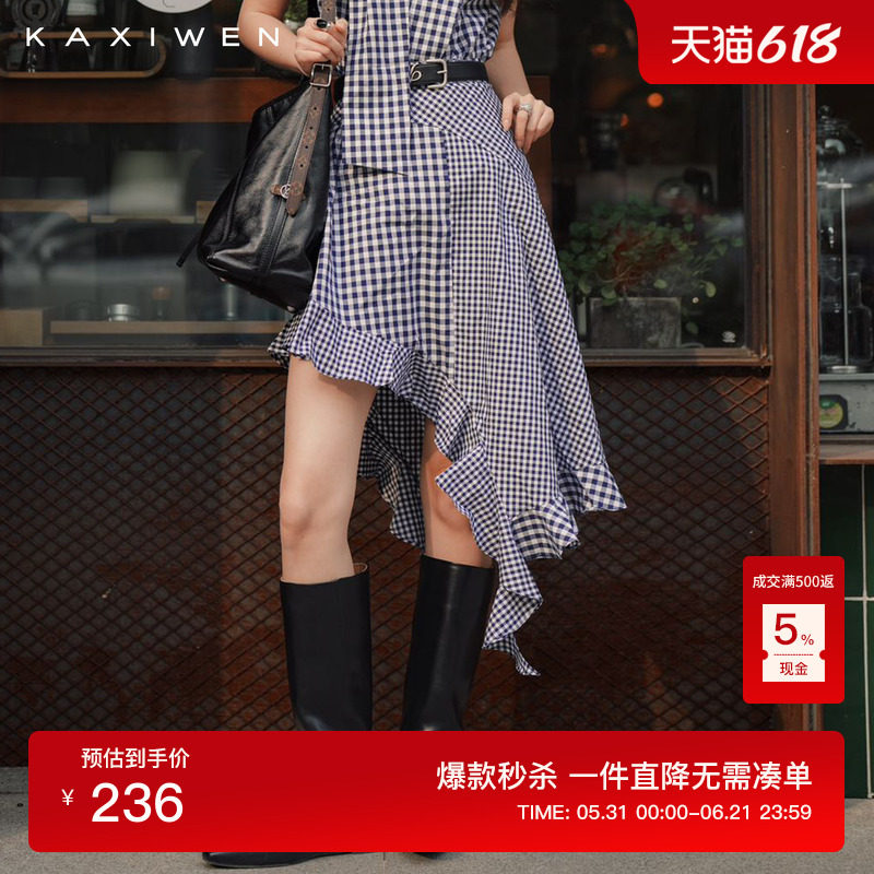 【博主同款】【灵动格序】佧茜文不规则半裙2026夏荷叶边A字裙