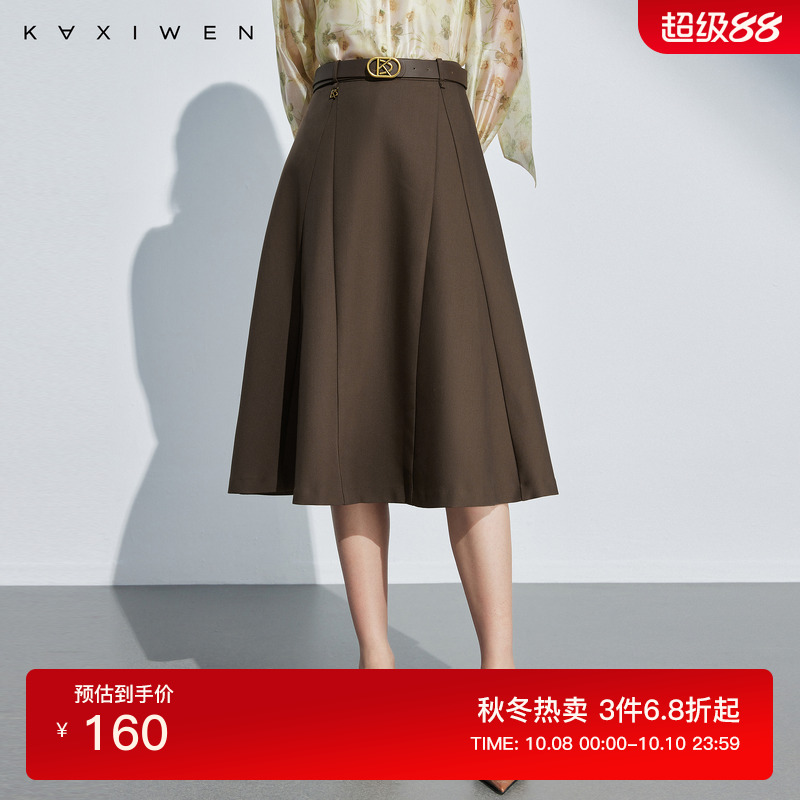佧茜文休闲百搭半身裙