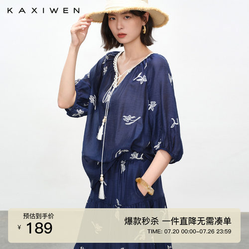 优雅刺绣流苏系带小衫