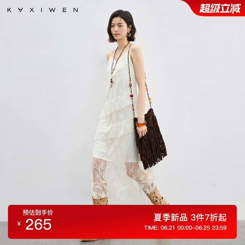 佧茜文蕾丝拼接吊带裙2025夏季新款时尚轻盈立体提花荷叶边长裙女