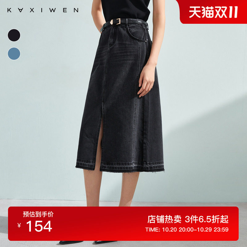 佧茜文气质通勤半身裙潮流夏季新款女装高腰磨边直筒中长牛仔裙