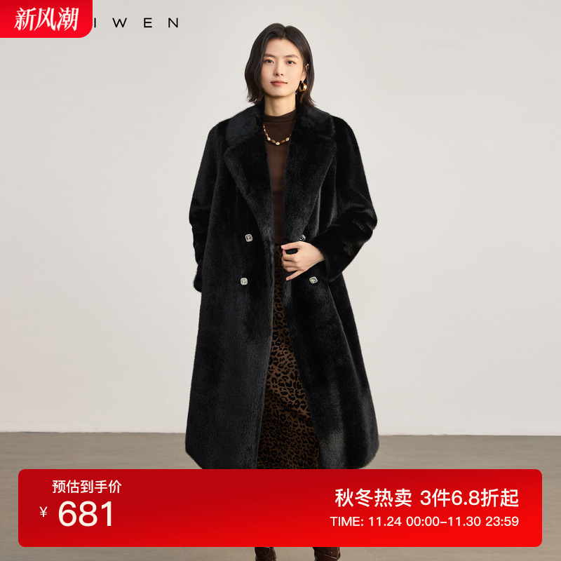 高定奢感气质绒毛外套