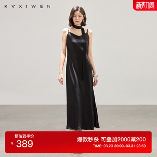 佧茜文100%醋酸吊带裙2026春季 气质优雅垂顺肌理感显瘦连衣裙 新款