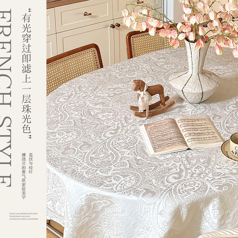 法式立体提花餐桌桌布复古长方形台布轻奢高级感茶几盖巾纯色防水,居家布艺,桌布,淘宝优惠券,粉丝福利购,淘宝优惠卷