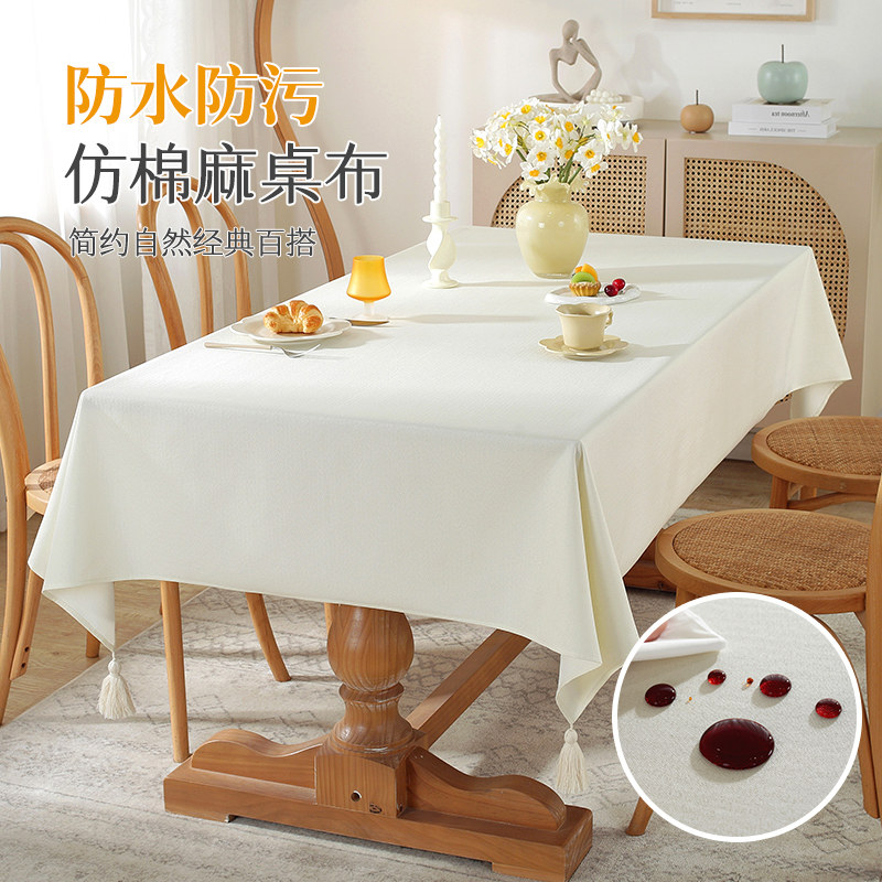 简约素色简约棉麻餐桌布图片